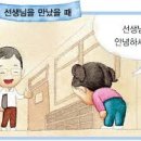 레이첼영어