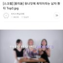 쩌리 캡쳐 딱 한장이지만 임팩트 있게 이미지