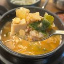 원주 무실동 맛집 된장박이삼겹살좋구만 원주점 토요일은밥이좋아 된장삼겹살 후기