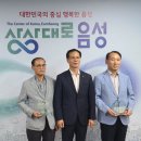 국군문화진흥원 이미지