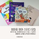 헬로우 생활영어(기본) 이미지