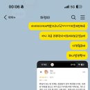 호텔리엔