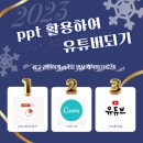 브레인파워코칭센터 네이버블로그