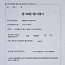 제주상생돌봄사회적협동조합 개요(2025. 10. 22. 기준) 이미지