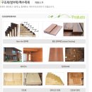 (주)대아환경 이미지