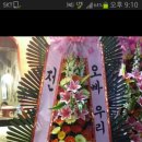 주의화원
