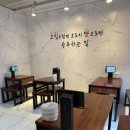 주정차단속-110 | [광주] 용봉동 전대후문 점심 맛집 추천, &#34;송고집 전대후문점&#34; 방문후기