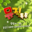 (주)소리바다게임즈 이미지