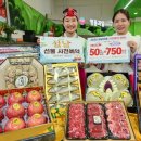 스테디마트
