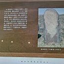 몽베이 | {{{위대한 인간의 여정 실크로드}}} ●부제:고비사막과 타클라마칸 사막을 넘어 서역으로● {제2부...
