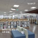 버드내도서관 | 버드내도서관 방문후기 &amp; 주말일상