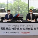 CJ모터스 이미지