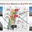 천안의 강남 "불당신도시" 마지막분양 파크푸르지오 이미지