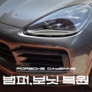 수리수리모터스 이미지