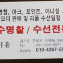 명찰마크 이미지