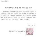 삼척효도노인요양원 이미지