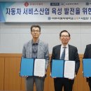 롯데오토케어㈜ 이미지