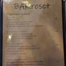 미니스톱대전대덕점 | 특별한 대전 칵테일바 신탄진 바리셋