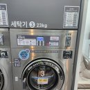 테크린시스템
