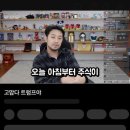 낫투스윗 | 일분기 마감하려다가 너무 많아서 3월만 마감합니다