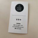 마네테이블 이미지