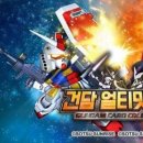 컴뱃박스 이미지