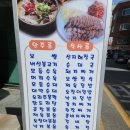 대박칠네 이미지