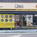 스마트라바