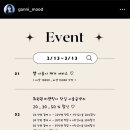 네일가니무드 이미지