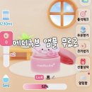 (주)게임에이지 | [메디큐브]AGR 어플|에이지알프렌즈로 무료 메디큐브 제품 받는 방법 (+포인트 꿀팁)