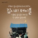 백암아트홀 이미지