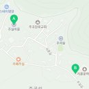 주실마을관광안내소 이미지