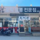 차이한 이미지