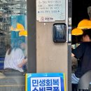 경안동-14 | [경기광주/경안동] 시내 쪽갈비 맛집 &#39;감성쪽갈비&#39;
