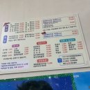 원풍로스 이미지