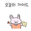 도혜원민박