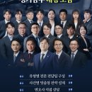 법률사무소강물 - 1287 | [손해배상 / 98% 감액] 악성 후기 1,300만 원 청구를 30만 원으로 대폭 감액한 성공사례