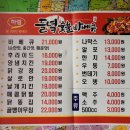 부영바베큐 이미지