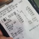 [맛집] 괴정맛집, 고사리와 대패를 동시에! 행복한빅마마삼겹