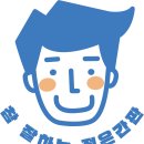 미니스톱 성남성모병원점 | [청년 간판] 성남시 분당구 병원 의원 시인성 좋은 간판 제작 후기