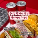 왓더버거구서점 네이버블로그