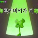 카페요아정 율량사천점 이미지