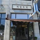 계절부엌 이미지