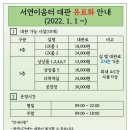 서연이음터도서관 이미지
