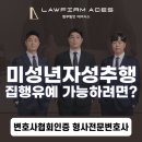 법무법인에이시스 이미지