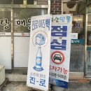 의정부민물고기 이미지