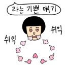 해피니스에어컨 이미지