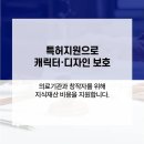 리다임특허법률사무소