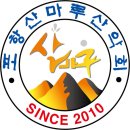 85차 5월 소금산 (출렁다리) 정기산행 이미지