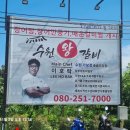 맛수원왕갈비 이미지